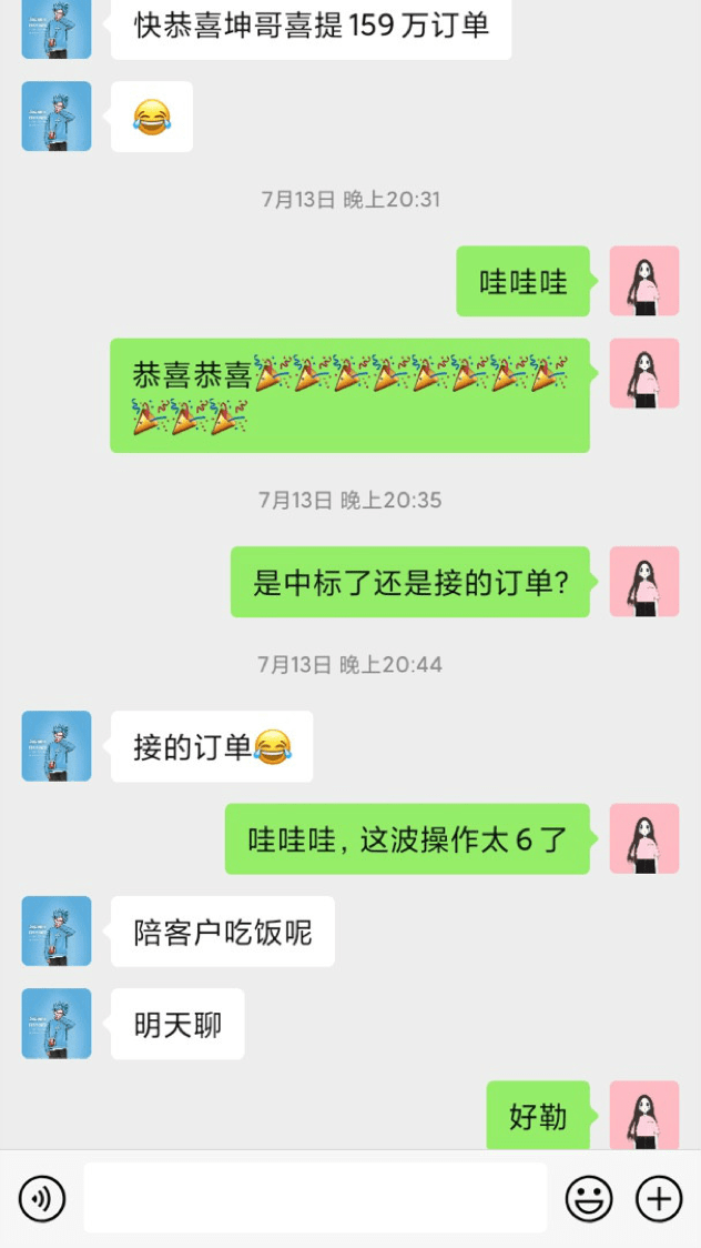 客戶好評5